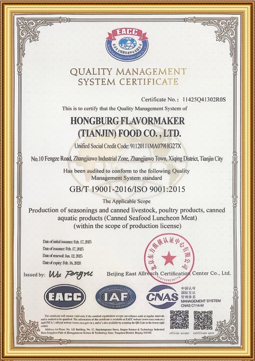 Our Certificate